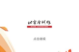 今晚如何？曼城本赛季英超两战切尔西均打平，曾上演4-4进球大战